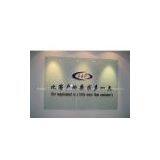Hefei C&P Nonwoven Products Co.,Ltd company overview - view 1 thumbnail