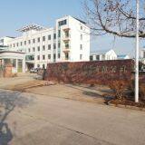 Weihia Yinhe Photoelectric Equipment Co., Ltd company overview - view 1 thumbnail