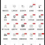 Smart Watch Smart Watch Heart Rate, Blood Pressure, Body Temperature Monitoring Exercise Meter Step Phone Watch Can be Integrated Management of Large Screen PC Terminal thumbnail-3