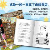 Children's Book thumbnail-1