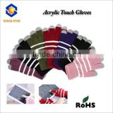 2015 hot sale Striped Style and Daily Life Usage touch screen gloves