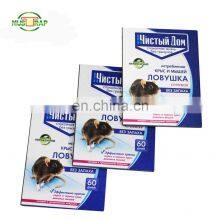 Disposable Low Price Non-Toxic Adhesive Mouse Glue Board Trap thumbnail-3