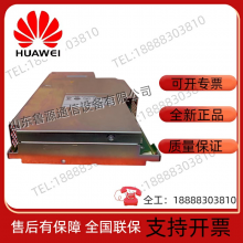 The New Huawei PAC2200WS60-C3 Server Switch Power Module thumbnail-4