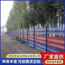 Metal Windproof Dust Suppression Net Steel Material Field Air Filter Blue Punching Windscreen 0.8mm Thick 4 Meters Long thumbnail-3