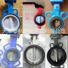 Tianjin Techno Butterfly Valve Manufacturing Co., Ltd. company overview - view 1 thumbnail