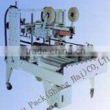 YK-09LQ CARTON CORNER-SIDE SEALING MACHINE,CASE SEALING MACHINE,CARTON SEALER
