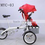 Mother and Baby Bike Stroller 3 Wheel Good Baby Stroller thumbnail-1