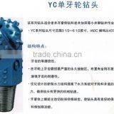 12 1/4"tricone Drill Bit thumbnail-4