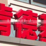 Customized Factory Price Eco-friendly Plastic Material Acrylic Laser Word