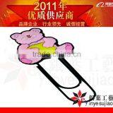 2012 Printable Bookmarks thumbnail-1