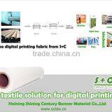 2016 of Olympic Blockout Backdrop Fabric for Rio de Janeiro thumbnail-2