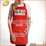 Printed Design Spun Polyester Kitchen Apron thumbnail-1