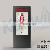 65 Inch DIY-Made Double Screens High Brightness Outdoor Advertising Digital Signage Player Lcd Display thumbnail-6