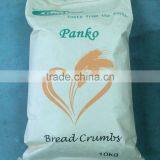 2017 Hot-selling White Panko Bread Crumbs thumbnail-4