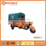Hot Sale POMO YANSUMI Tricycle Rear Axle, Electric Three Wheel Motorcycle, Coffee Trike thumbnail-2