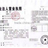 business license