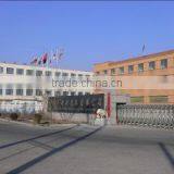 Donggang Shengrun Food Co., Ltd. company overview - view 1 thumbnail