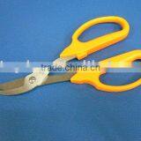 Kitchen Scissors thumbnail-1