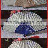 Advertising Handmade Crafts Hand Fan thumbnail-1