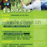 Taiwan Manufacturer Customizable High Quality Paper Fruit Protection Bag Grapefruit thumbnail-1