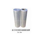 LONKING 50D Hydraulic Tank Oil Filter thumbnail-1