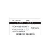 Bar Code Card thumbnail-1