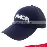 Custom High Quality Spandex Half Mesh Baseball Cap thumbnail-2