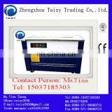 Automatic Strapping Machine | Wrapping Machine