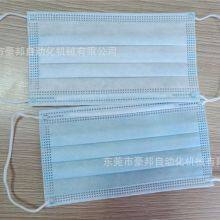 Full Auto 3ply Mask Machine (1+1) High Speed thumbnail-2