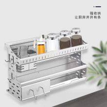 Multifunctional Aluminium Kitchen Organizers thumbnail-5