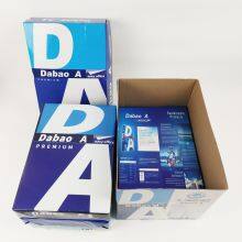 Manufacturers 70gsm 75gsm 80gsm Hard A4 Copy Bond Print Paper Draft Double White Printer Office Copy Paper MAIL+kala@sdzlzy.com thumbnail-4