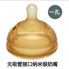 Baby Feeding PP BottleBaby Plastic Feeding BottleBPA Free6 Amp 160ml8 Amp 250ml10 Amp 300ml thumbnail-3