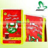 Side Gusset Aluminum Foil Food Packaging Bag With Flat Bottom and Zipper thumbnail-2