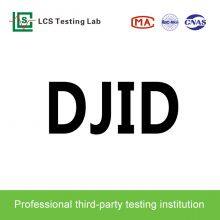 Indonesian DJID Regulation No. 469 of 2025 Takes Effect: Mandatory Certification Required for Export of Wireless Communication Products thumbnail-1