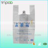 Plastic Bag Buyer,plastic Packaging Bags for Fish,custom Printed Snack Bags thumbnail-1