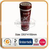 Round Cosmetic Tin Packaging Box