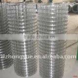 Stainless Deformed Welded Wire Mesh thumbnail-1