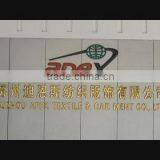 Suzhou Apex Industry Company Limited company overview - view 1 thumbnail