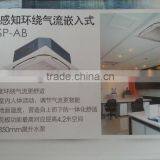 Daikin FXFSP-80AB Ceiling Mounted Cassette Type Intellisense Air Conditioning thumbnail-1