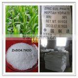 ZnSO4.H2O Fertilizer thumbnail-3