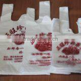 HDPE Vest Handle Shopping Bag Supermarket Plastic Bag thumbnail-1