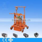 QMR2-45 Made in China Cement Moveable Lay Eggs Type Semi-automatic Mobile Concrete Block Machine Price thumbnail-1