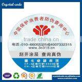 Environmental Protection UV Spot Discoloration Safety Line Logo Anti-fake Scratch off Label