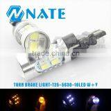 High Power Led Light Car Accessories Brake Light T25 Light Turn Single Light Car Lights Led