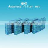 FRS-JPM FRESH Japanese Filter Mat /aquarium Filter Mat Used in Fish Pond thumbnail-3