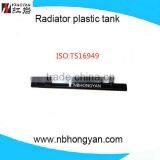 Auto Radiator Over Flow Tank for MAZDA Proceed Marvie Pickup thumbnail-1