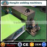 Big Power Automatic Ultrasonic Metal Welding Machine thumbnail-1