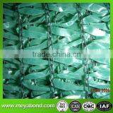 HDPE sail material and finishing low price sunshade net