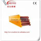 Vibrating Screen thumbnail-3