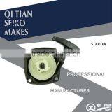 STARTER/GARDEN TOOLS SPARE PARTS/HEDGE TRIMMER SPARE PARTS thumbnail-1